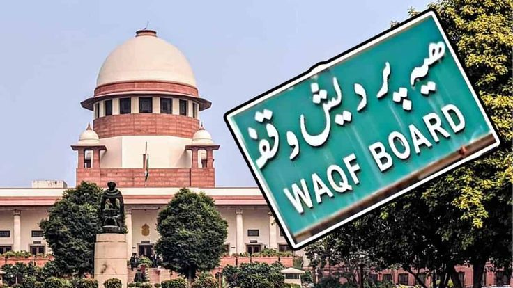 19. Explain the essentials of Waqf. How is it created and revoked?